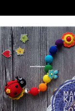 Aleksandra Konkina - Pacifier Holder Ladybug - Russian