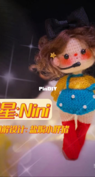Yan Ju Xiao Pang Zhu - Starlet Nini - Chinese