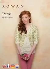 ROWAN- Paros Cardigan by Martin Storey-Free