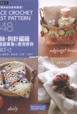 lace crochet best pattern 148 Part 2 - 2013 - Chinese
