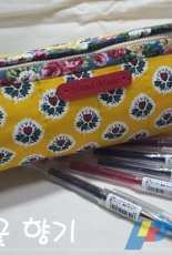 Pencil Pouch