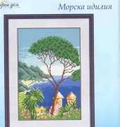 Sea ​​Idyll from Galeria Broderia July 2005