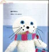 Tomoko Takamori - Amigurumi Sealion - Japanese