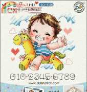 SO-4128 A flying pony (boy)