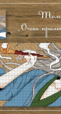 Visiting a Friend O- Tomoe  by Lena Lenskaya