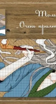 Visiting a Friend O- Tomoe  by Lena Lenskaya