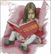 Panna DT-772 - Lovely Book