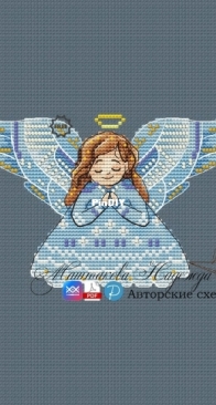 The Christmas Angel by Nadezhda Mashtakova - Free