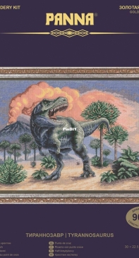 Panna J-7216 Tyrannosaurus XSD