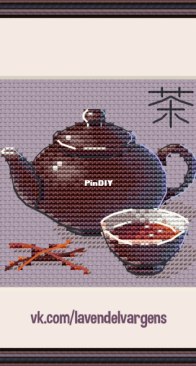 Dian Hong Song Zhen by Elena Guseva - Free