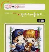 10moo S2-314 XSD