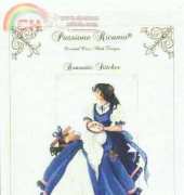 Passione Ricamo RL05 - Romantic Stitcher