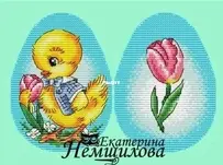 Spring chicks. Tulip by Ekaterina Nemshilova
