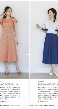 NHK - Handmade - 6 - 2022 - Japanese