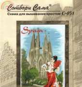 Riolis C-051 Spain xsd