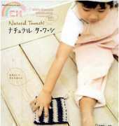 Natural Tawashi NV 4224 - Japanese