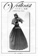 JOAS 14th Year Annual Special Issue Violinist - Japanese