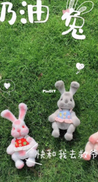 Kuai Qu He Wo Jiu Ye Ye - Cream Bunny - Chinese