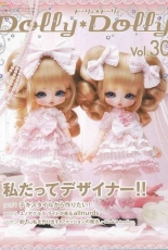 Dolly Dolly vol.30 2012/Japanese