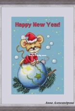 New Years Surprise by Anna Alexandrova - Free