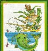 Klart 8-161 - Fisherman Catches a Catfish