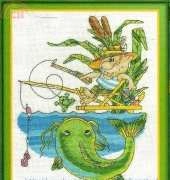 Klart 8-161 - Fisherman Catches a Catfish