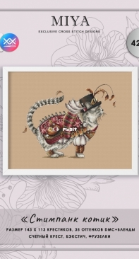 MiAxStitch - Steampunk Cat by Minasyan Yana