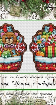 Stitch Home - Gingerbread Gift Bag by Anastasia Shvetsova