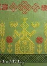 Makosh - Slavic talisman