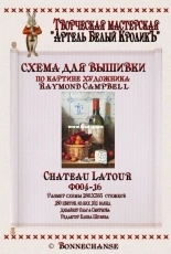 White Rabbit  F004-17 Chateau Latour