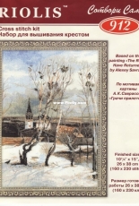 Riolis 912 - The Rooks Have Returned by Alexey Savrasov