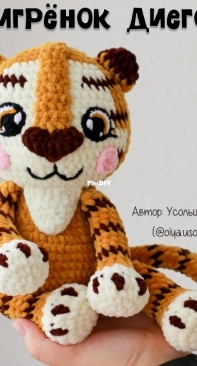 Olya Usolya Amigurumi - Olya Usoltseva - Tiger Cub Diego - Russian