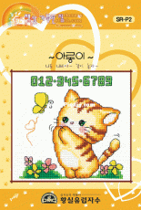 Shiny Room SR-P2 PCS