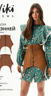 Viki Sews - Dannay Corset Belt - Дэнней баска - Sizes 34-52 - Russian