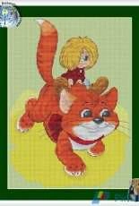 Tamriko Lamaridze - Kuzma in the Cat