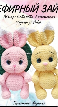 Igrunyashka - Anastasia Kovaleva - Marshmallow Bunny - Russian