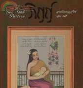 Pinn Mother and Child from magazine