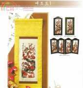 Cross Design S6105