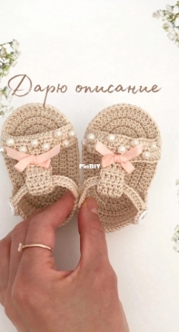 Kostenkotoy - Ekaterina Kostenko - Sandals - Russian - Free