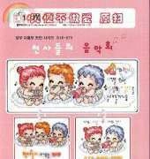 10moo S18-575