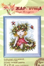 M.P. Studio M-007 - She is the Very Charm