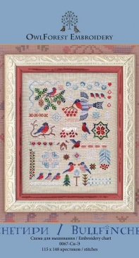 OwlForest Embroidery - 067-SN-E - Bullfinches