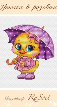 RaSvet - Duck in pink by Olga Ryazantseva