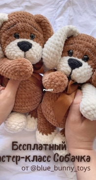 Blue Bunny Toys - Victoria Timofeeva - Виктория Тимофеева - Dog - Собачка - Russian - Free