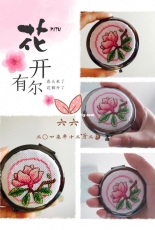 Gift