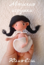 Lisa - Julia Sheyenko - Little Helper - Russian - Free