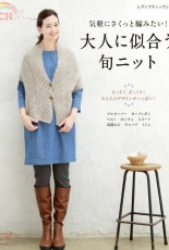 Lady Boutique Serie-N°4087-2015 / Japanese