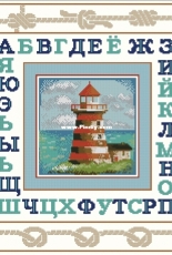 Riolis 888 - Lighthouse Alphabet in PCS.