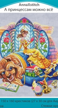 And princesses can do anything - AnnaXstitch