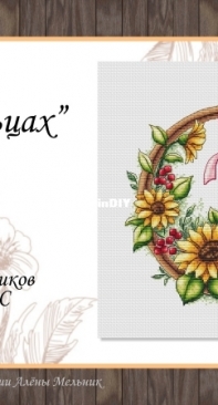 Art Stitch - Bear in a Hoop by Natalia / Natalya Orekhova